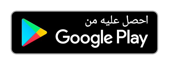 احصل على تطبيق Salalem Learning من Google Play